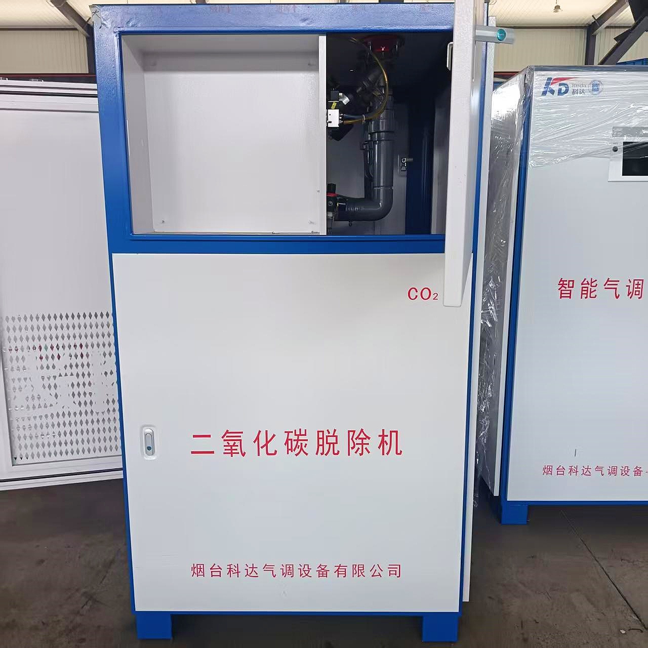 Carbon Dioxide Adsorber Adopt  - Food Storage Technology review and price