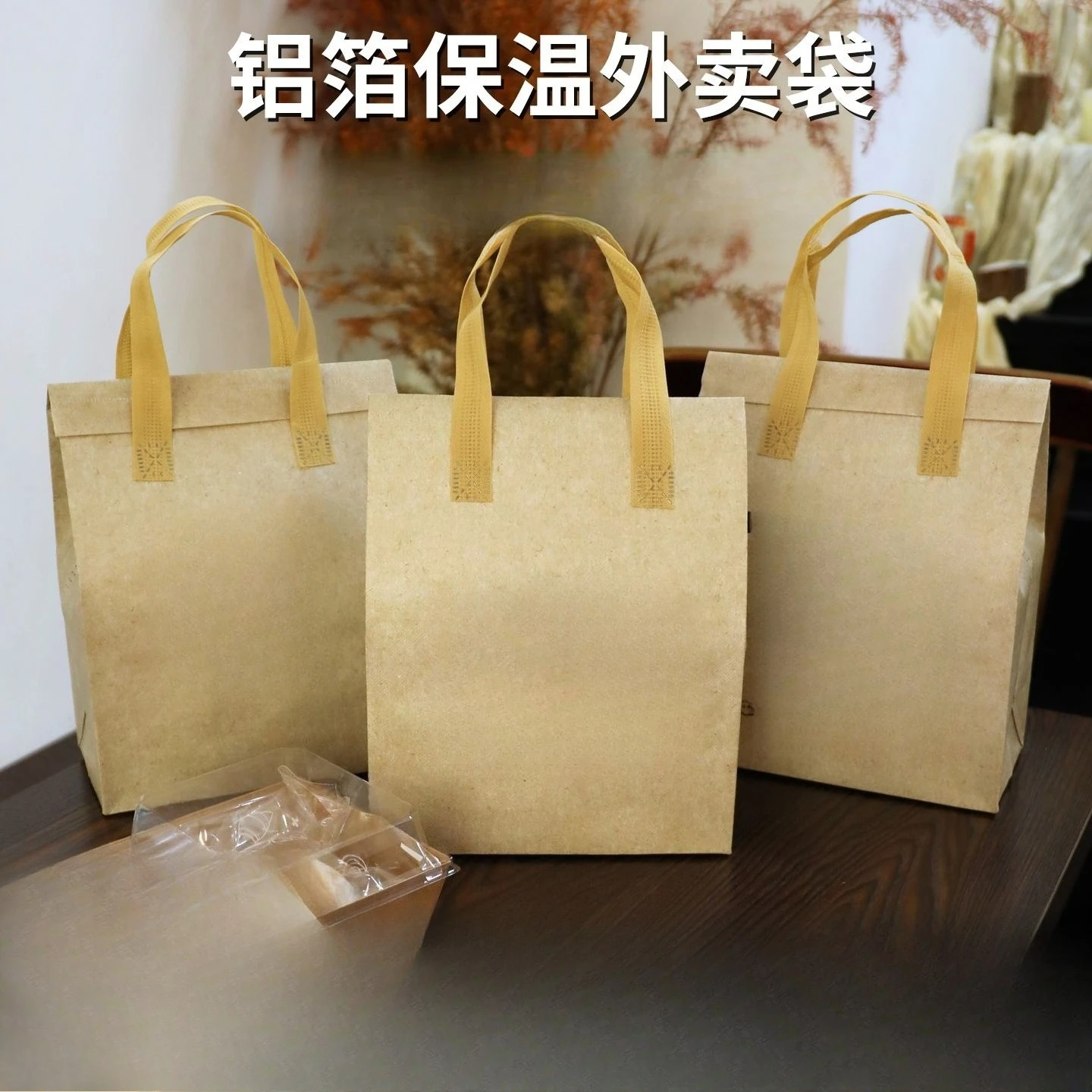 50pcs  Non-woven Insulation To - Food Storage To Keep Warm review and price