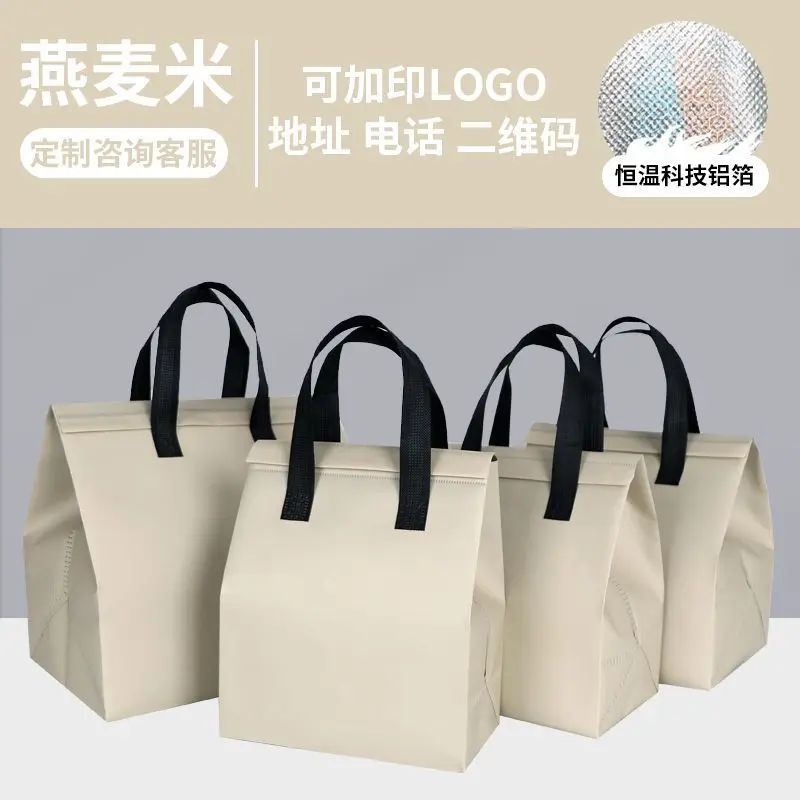 50pcs  Non-woven Insulation To - Food Storage To Keep Warm review and price