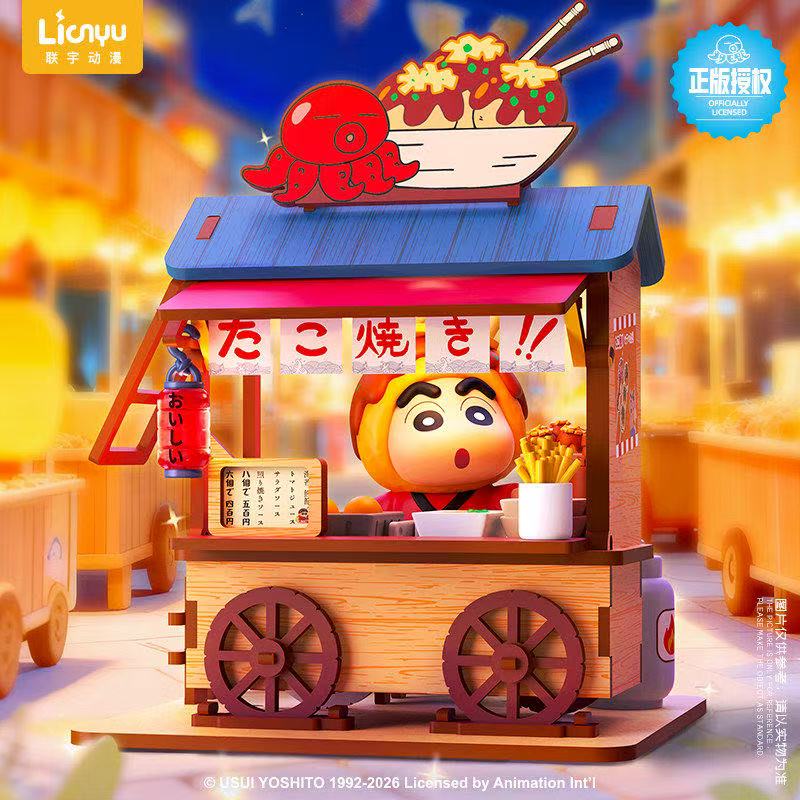 Crayon Shin-chan Food Cart Bli - Food Storage Kits review and price